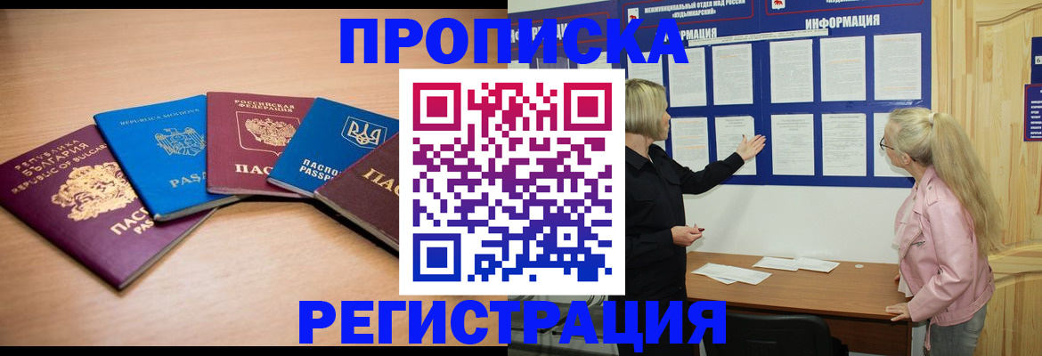 регистрация для дет. сада в Ноябрьске
